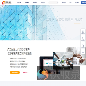 广东易讯信息技术有限公司