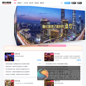 顾文分类信息