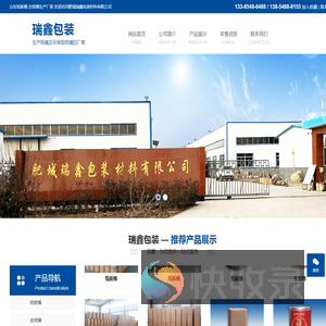 山东纸板桶