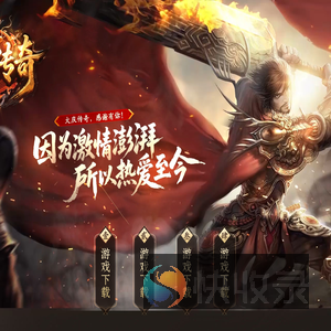 大庆传奇