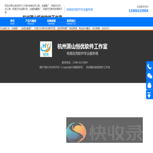 易佰分