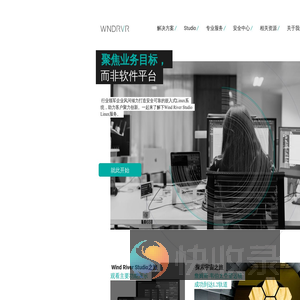 风河开物科技（上海）有限公司成都分公司