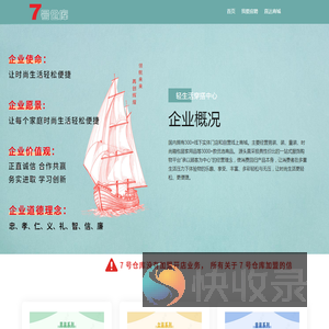 北京港源建筑装饰工程有限公司