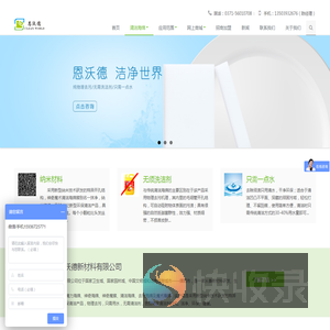 复合高密度神奇魔力纳米清洁海绵擦,恩沃德专注清洁去污海绵生产制造销售厂家