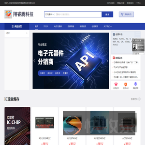 深圳市翔睿腾科技有限公司