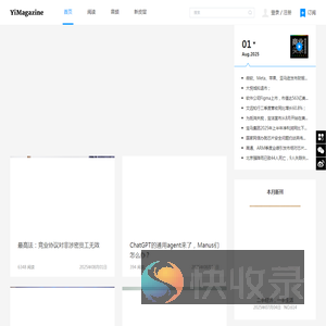 第一财经杂志