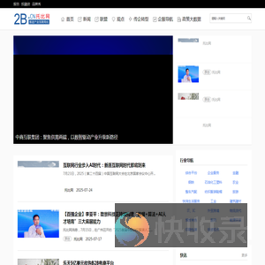 托比网
