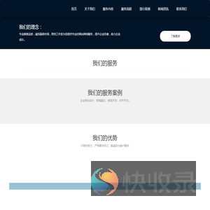 昆明芯之捷网络科技有限公司