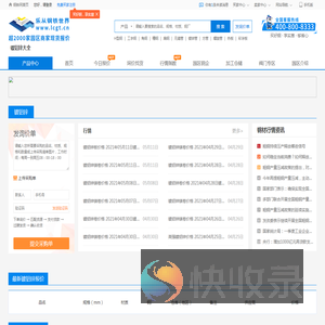 镀铝锌多少钱一吨