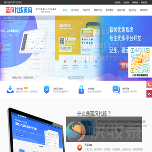 游戏代练平台开发搭建