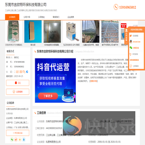 工业除尘集尘器