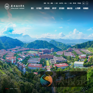 广州南方学院