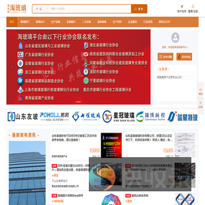 淘玻璃