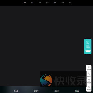 优特智厨