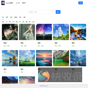 synpic云图库