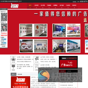 郑州广告公司