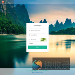 南宁龙翰网络科技有限公司
