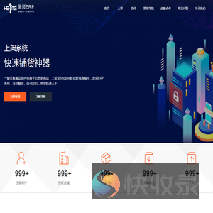 黑领时代