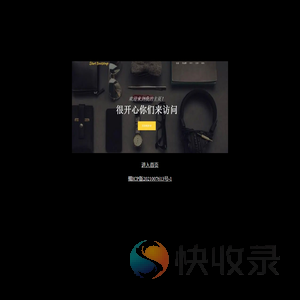个人技术展示