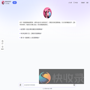 爱情电影推荐