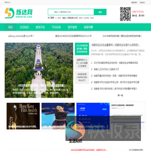 资讯中心