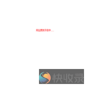 贵州贵财招标有限责任公司