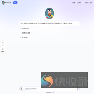 股市投资课程