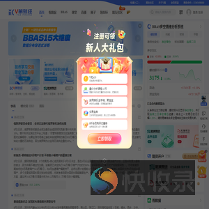 V策财经