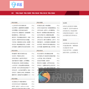 〔华网云手机〕电脑版/手机版下载