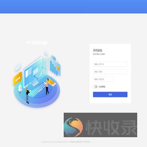 鸿蒙供应链