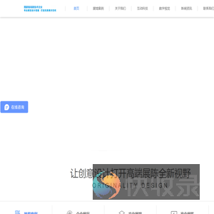 杭州施必得展示设计有限公司