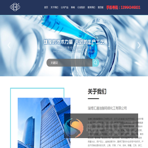 复合蜡