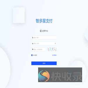 运营平台