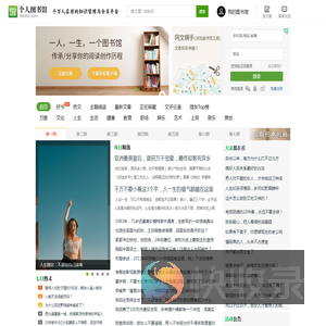 手机360doc