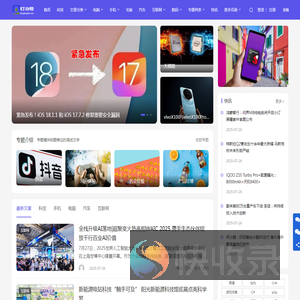 叮当号