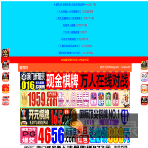 【国家反诈中心
