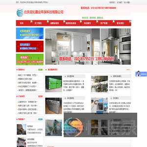 烟道清洗