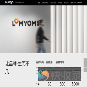 VI设计公司