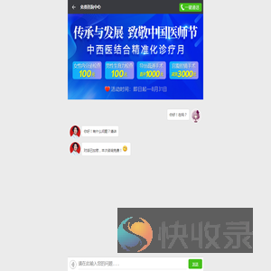 【濮阳不孕不育医院