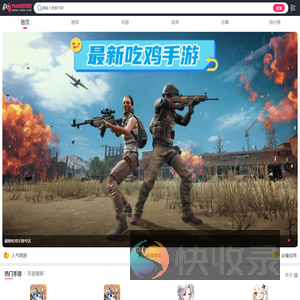 T5游戏网