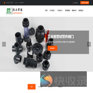 pvc接头,pvc外丝直接,upvc内丝补芯,pvc内牙直通