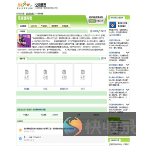 乐家居陶瓷