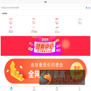 最低价