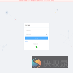 数字化审图平台