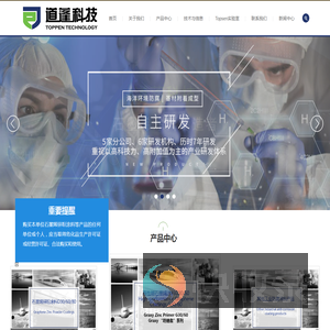 江苏道蓬科技有限公司