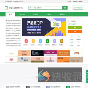 中国下排烟烧烤炉网