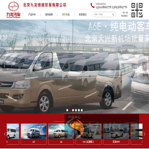北京九龙博瑞贸易有限公司