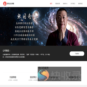 冯冯文化传媒