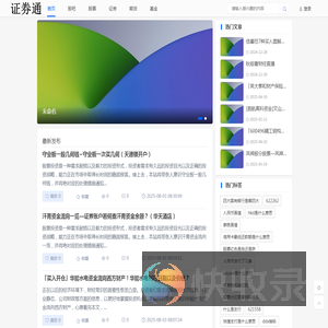 勿财门