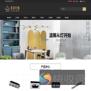 南宁逛澄商贸公司1